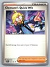 Pokemon TCG SV08: Surging Sparks Clemont's Quick Wit 167/191