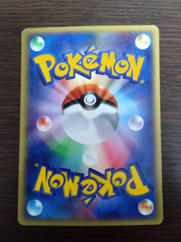 [sell separately] Magma VS Aqua Japanese Pokemon card - Picture 169 of 171