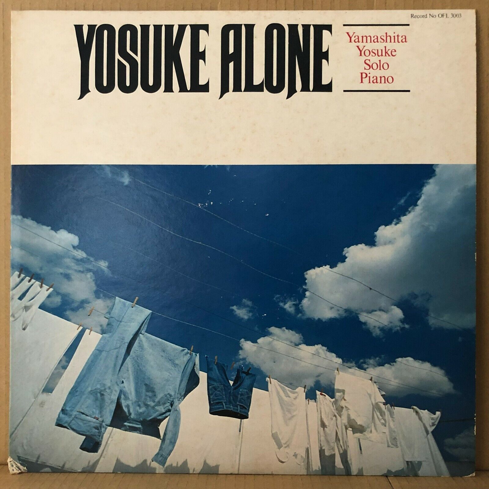 YAMASHITA YOSUKE / YOSUKE ALONE LP White Label Promo Japan Jazz 