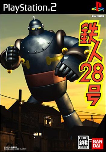USED PS2 PlayStation 2 Tetsujin 28-go 49418 JAPAN IMPORT | eBay