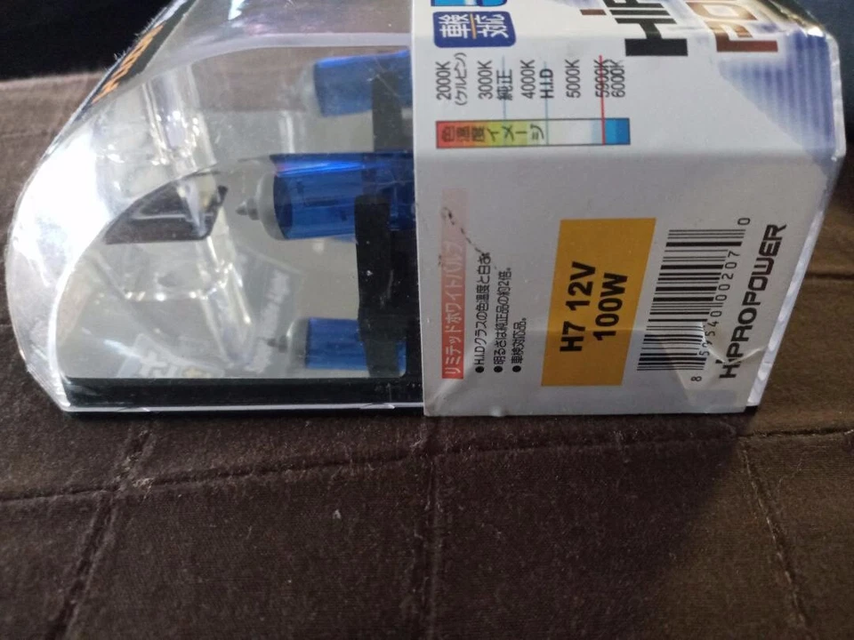 bombillas halógenas coche Foto 2 de 3