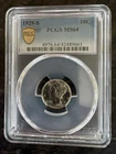 1929-S 10c Mercury Dime PCGS MS64 Tougher Date