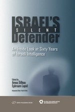 ISRAEL'S SILENT DEFENDER: AN INSIDE LOOK AT SIXTY YEARS OF By Ephraim NEW
