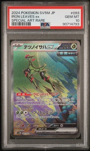 Pokemon Iron Leaves ex SAR 093/071 PSA 10 Cyber Judge SV5M Japanese Gem