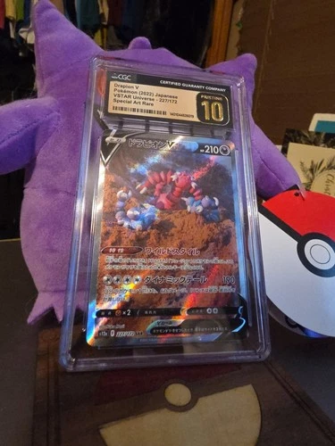 PRISTINE 10 Drapion V 227/172 S12a: Vstar Universe Holo (Japanese)