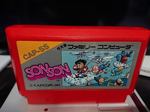 Nintendo Famicom - FC - NTSC-J - Cartridge only (Japanese NES) - Picture 299 of 374