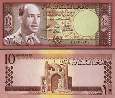 Afghanistan 10 Afghanis 1961, UNC-, P-37