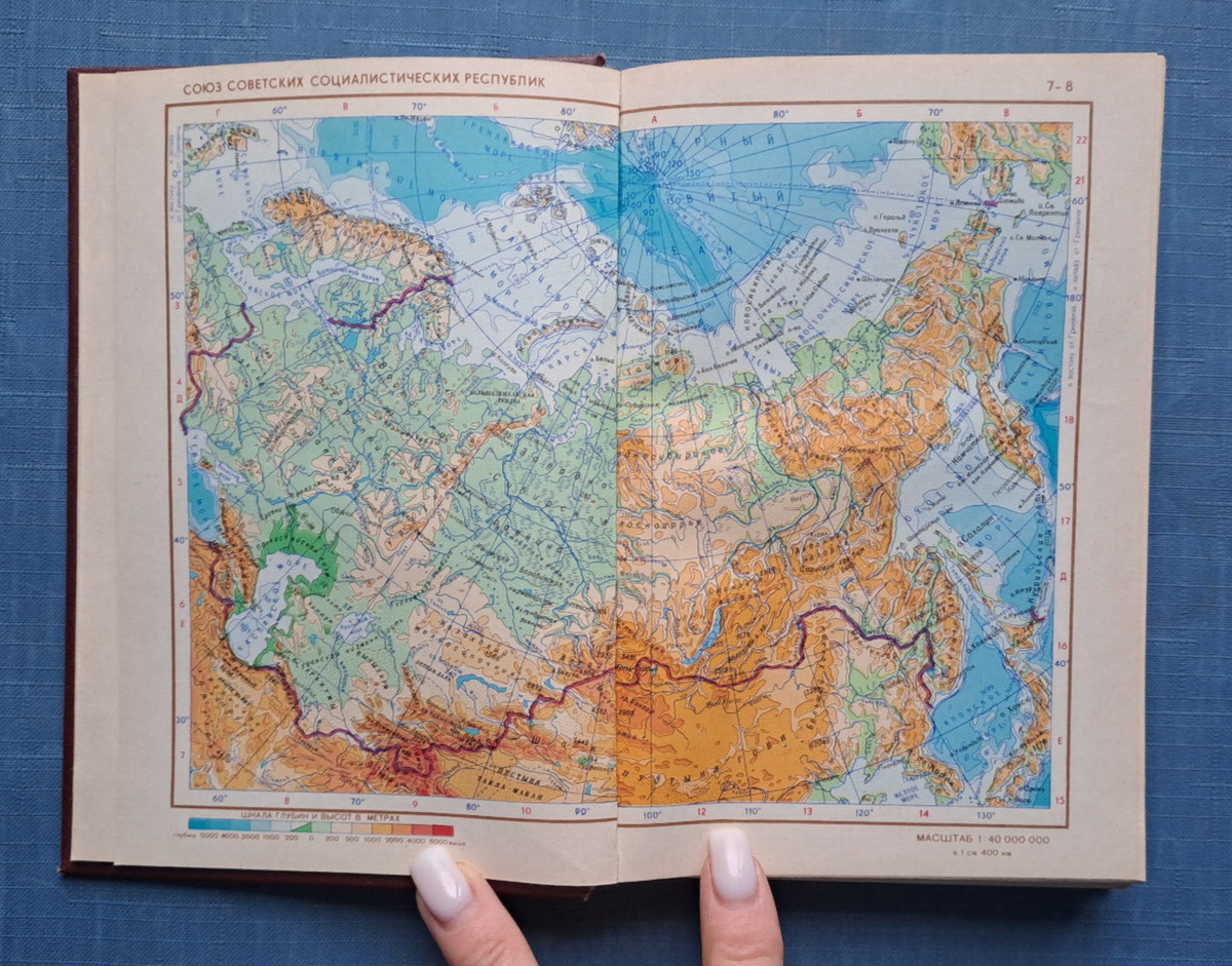 1982 Малый атлас мира Small Atlas World Maps Cartography Geography