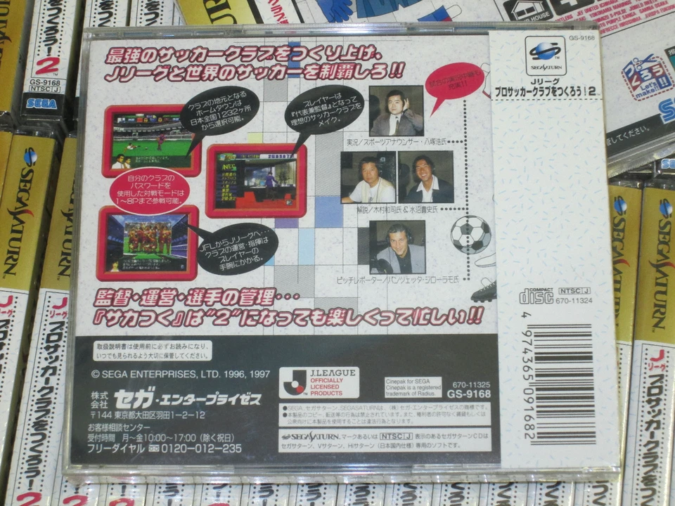 J-League Sakatsuku 2 Pro Soccer Club (1997) New Factory Sealed Japan Saturn Game - Image 2 of 4