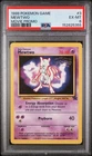 MEWTWO 3/102 MOVIE PROMO GAME MOVIE POKEMON PSA 6