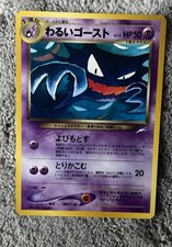 Dark Haunter Darkness, and to Light... Regular (Japanese)