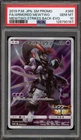 Pokemon Armored Mewtwo Strikes Back Evolution JPN Full Art Promo 365/SM-P PSA 10