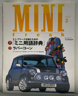 Mini Cooper ULTRA RARE! Collectible Magazine Mini Freak Japan - Nro 74 2004 - 2