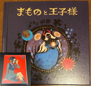 sukiyaki_3 | eBay Stores