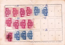 Romania, 1981-1984, Radio-TV Subscription Card - Revenue Fiscal Stamps