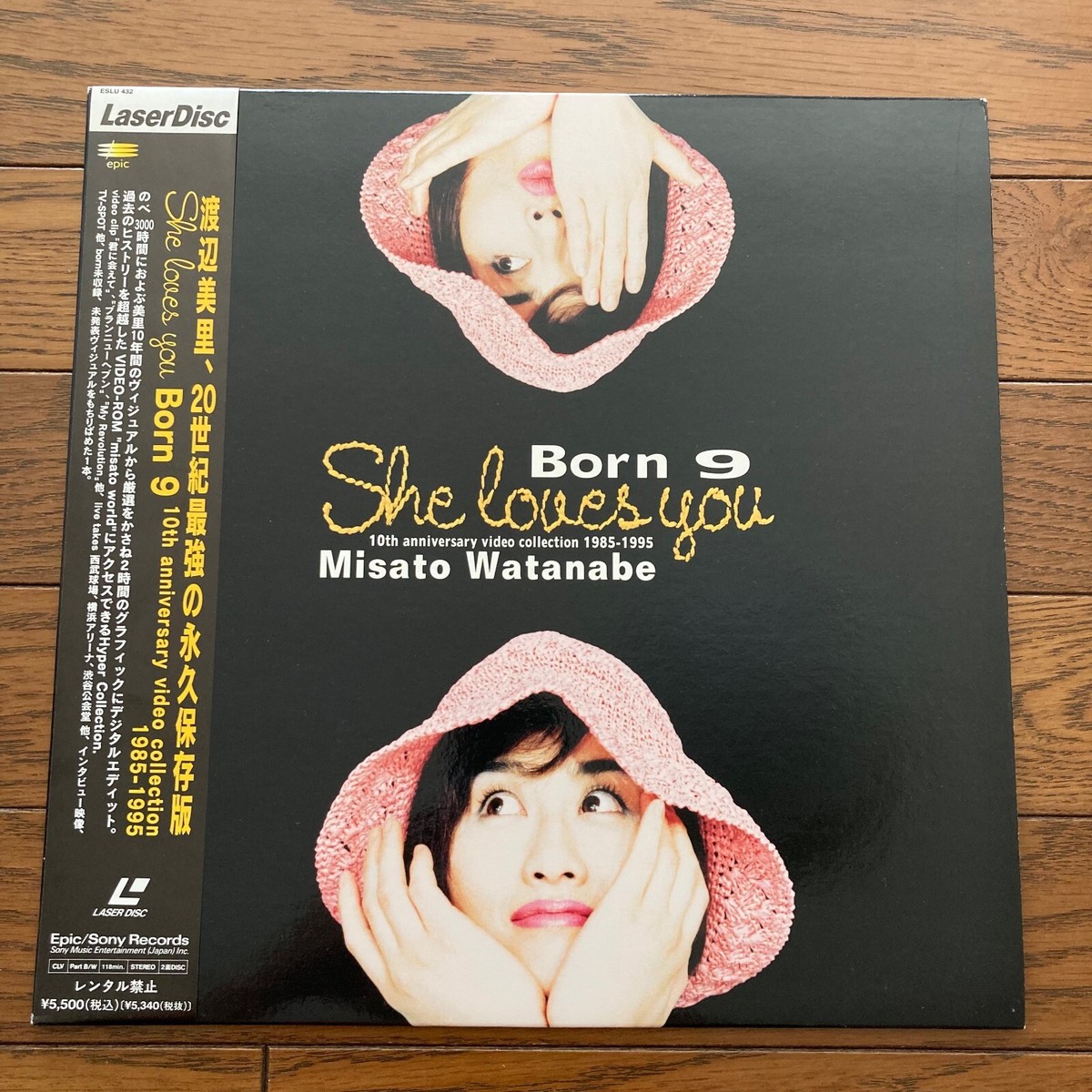 She loves you born9 10th anniversary video collection 1985-1995