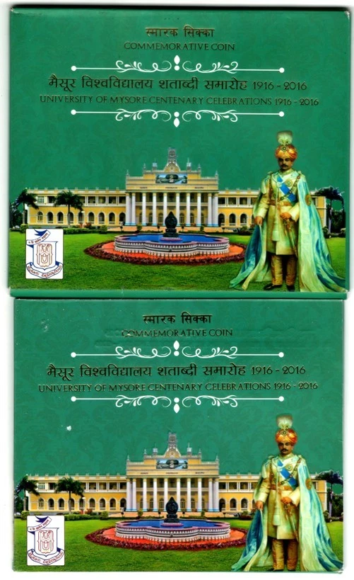 INDIA  2016 | MYSORE UNIVERSITY 5 RUPEE 1 UNC COIN SET WITH ORIGINAL PACKING - Image 4 of 4