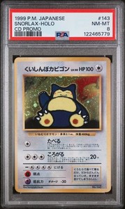 Snorlax CD Promo for sale | eBay