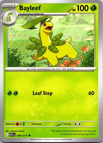 bayleef pokemon card value TCG: 7/214 If heads Pokemon Bayleef 48