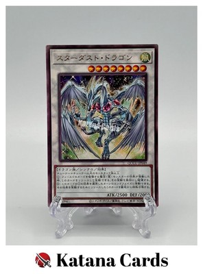Yugioh Cards | Stardust Dragon Ultimate Rare | QCCU-JP049 Japanese | eBay