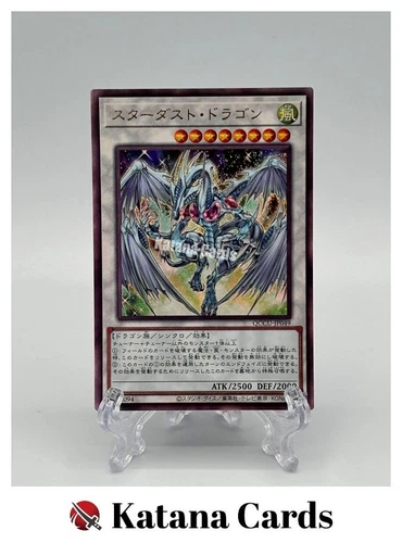 Yugioh Cards | Stardust Dragon Ultimate Rare | QCCU-JP049 Japanese