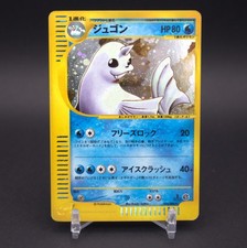 Dewgong 025/088 Mysterious Mountains for sale | eBay