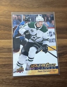 Denis Gurianov  Young Guns 2017-18 Upper Deck  UD Canvas Dallas Stars RC #C99