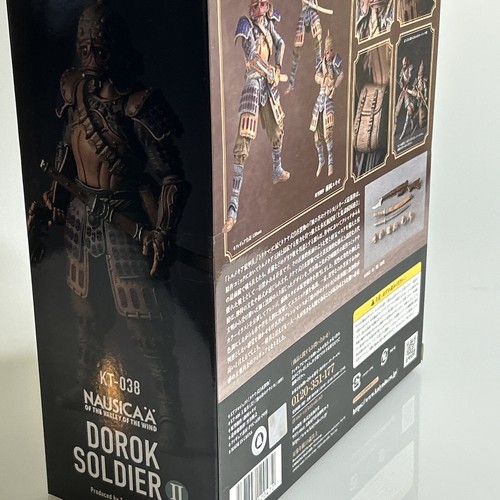 KAIYODO Nausicaa of the Valley of the Wind DOROK SOLDIER 2 Action Figure - Picture 8 of 10