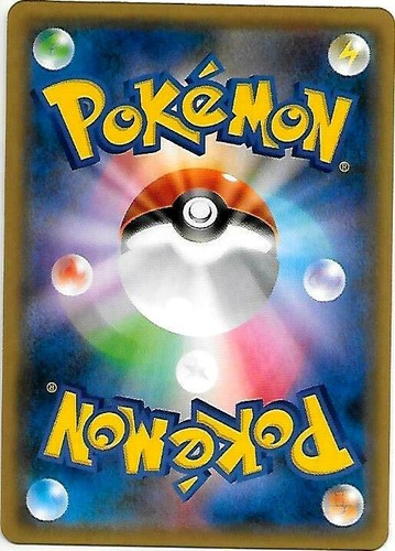 PERSIAN No.056/069 JAPANESE SWSH Eevee Heroes Pokemon Card MINT - Picture 2 of 2