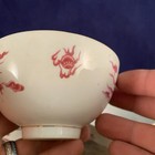 3 VTG Golden China CYH Made in Taiwan R.O.C. Bowl Dragons Symbols Ceramic Bowl — photo 8