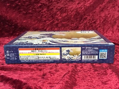 Jigsaw Puzzle 1000 pieces Kirby The Great Wave off Float Island