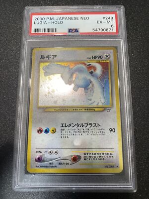 2000 P.M. JAPANESE NEO ルギア ホロ #249 PSA6 PSA 6 Lugia Holo Neo Genesis #249 Japanese | eBay