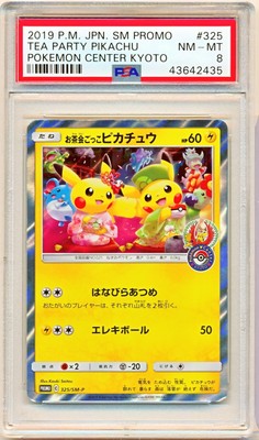 Pokemon Card Pikachu 325 Sm P Kyoto Promo Pokemon Center Limited Japanese New Pokemon Individual Cards Collectible Card Games