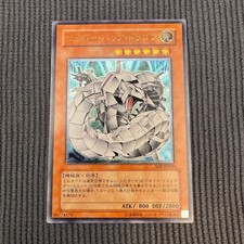 Excellent Yu-Gi-Oh Cyber Barrier Dragon Relief SOI-JP006