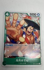 Kouzuki Oden OP14-026 The Azure Sea's Seven Regular Japanese