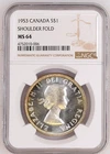 1953 CANADA SILVER $1 DOLLAR SHOULDER FOLD NGC MS-64 SWL