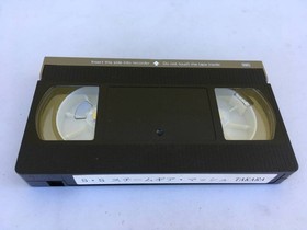 for VHS Video Steamgear Mash SEGA SATURN SEGA SATURN TAKARA TAKARA Store