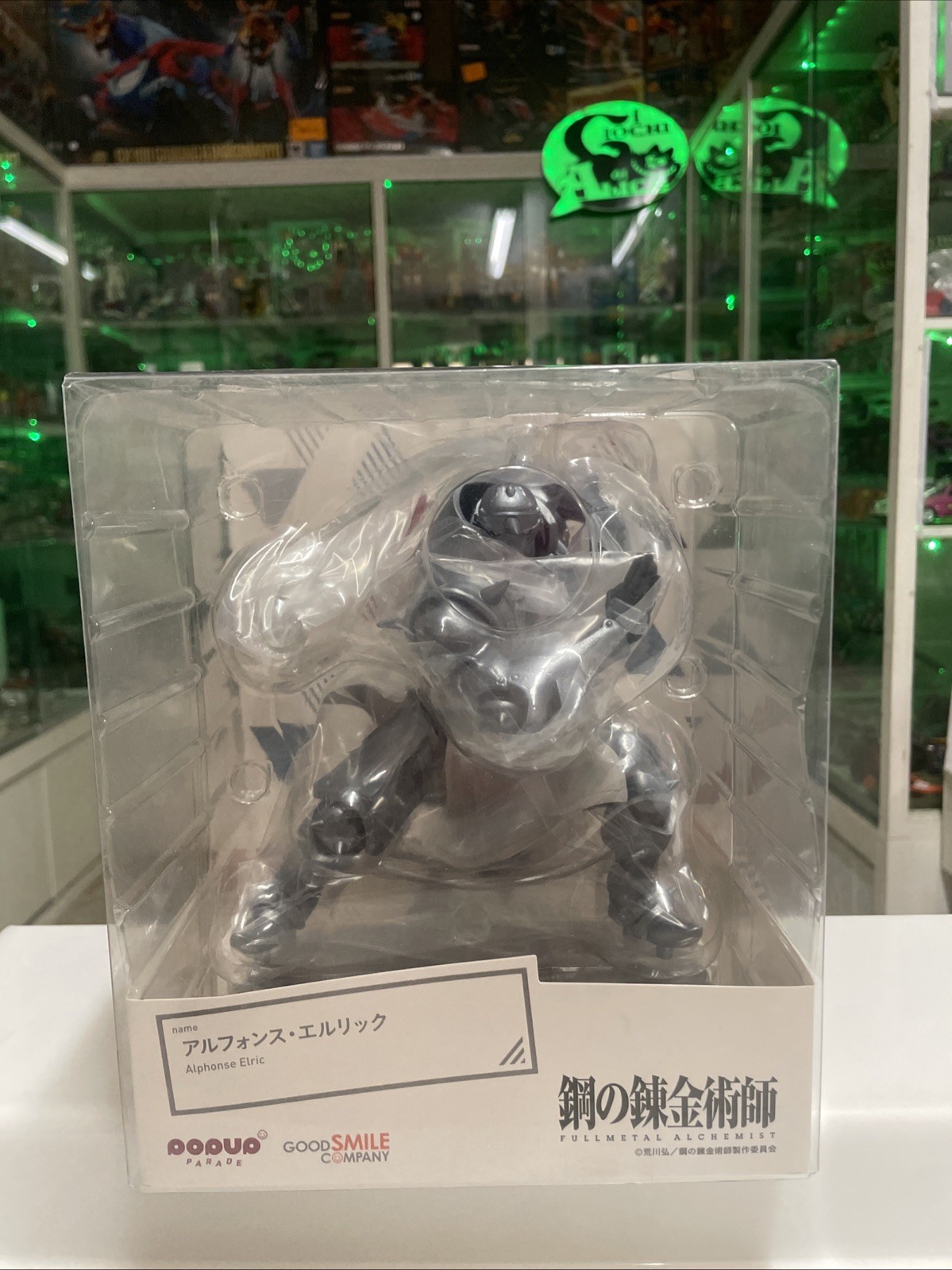 Popup Parade - Fullmetal Alchemist - Alphonse Elric - Nuova