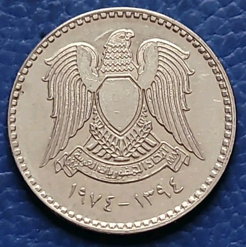 Lebanon SY 1 Pound 1974 (AH 1394) KM# 109 Nickel No Stars On Shield 