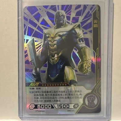 Marvel Hero Battle Thanos 1st Edition Chinese Card MW01-021