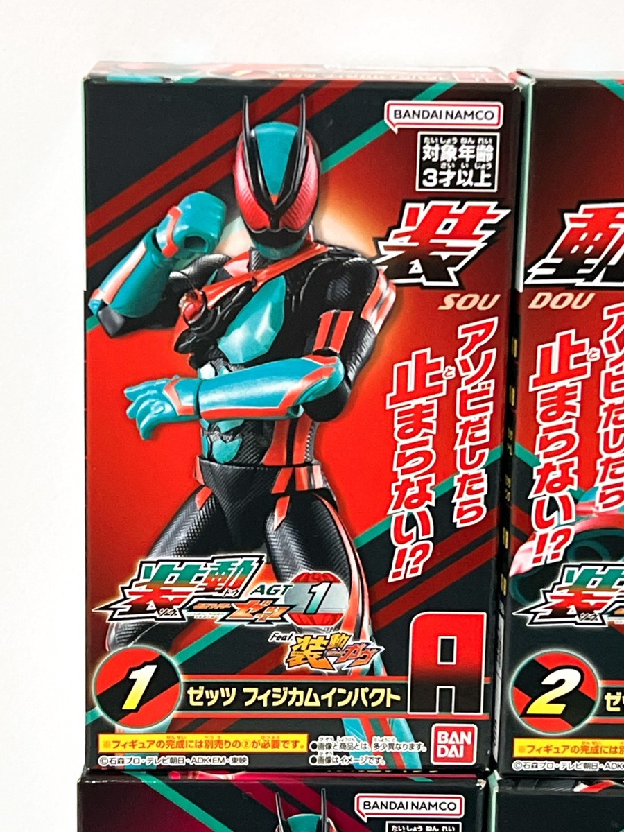 Bandai SO-DO Kamen Rider Zeztz AGT 1 Feat. Kamen Rider Gavv