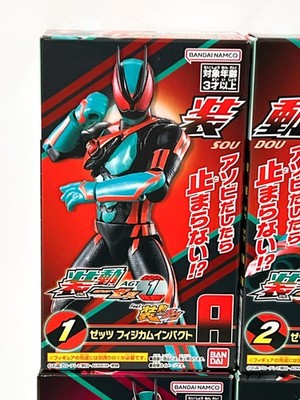 セト　1セット Bandai SO-DO Kamen Rider Zeztz AGT 1 Feat. Kamen Rider Gavv