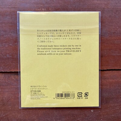 TRAVELER'S FACTORY Tokyo Station Exclusive Product Notebook