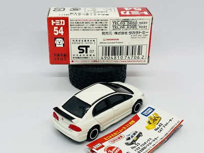 Honda Civic TYPE R トミカ トミカ55周年記念ヘンダーソン Civic Type R