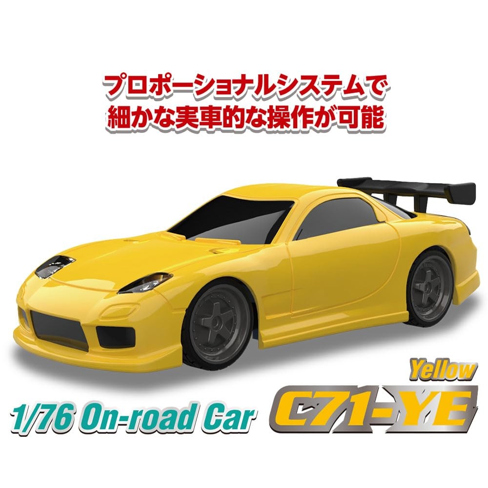 RC Car 1/76 On-Road Car Turbo Racing C71 Yellow RTR 2DW 2.4GHz