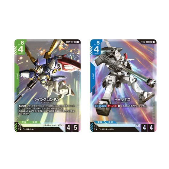 GUNDAM CARD GAME 未開封セット Amazon.com: Gundam Card Game Assemble Starter Set - Seed Strike