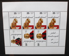 NETHERLANDS 1972 Child Welfare: Royal Children. SOUVENIR SHEET. MNH. SGMS1165.