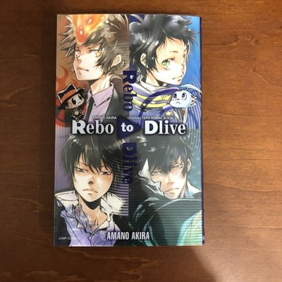 Rebo to Dlive Amano Akira Characters Visual Book Art Book Illustration