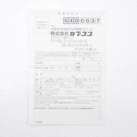 Marvel Super Heroes Vs. Street Fighter Sega Saturn Retro Not Av FV446