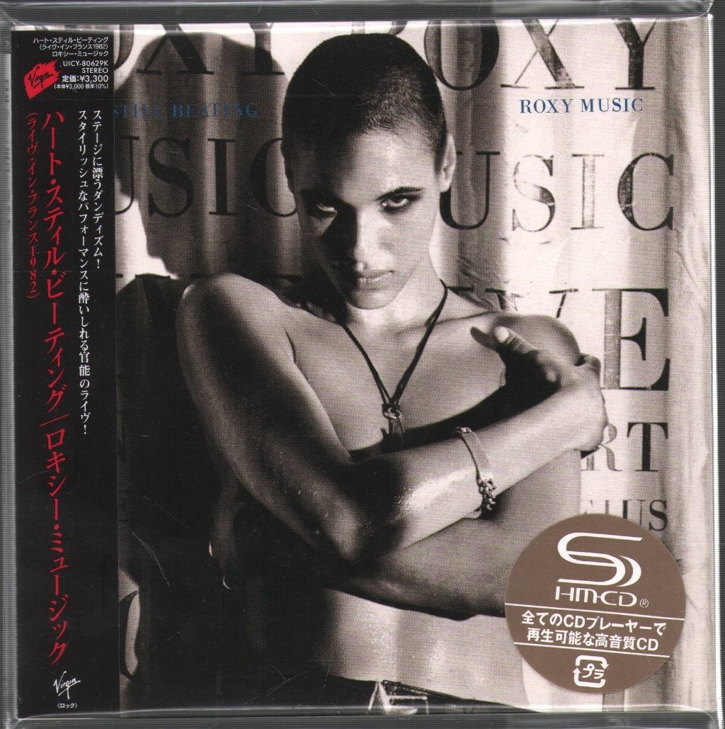 Roxy Music Heart Still Beating CD Europe Umc - Virgin Domestic 2025 SHM-CD in LP